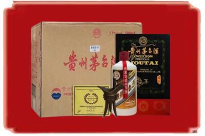 白沙烟酒回收汉帝茅台.jpg